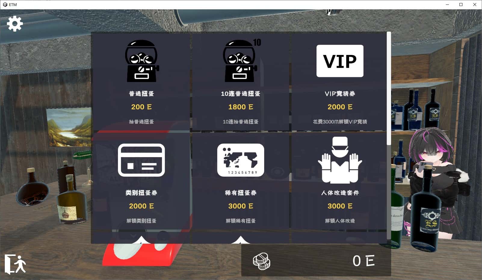 游戏画面2